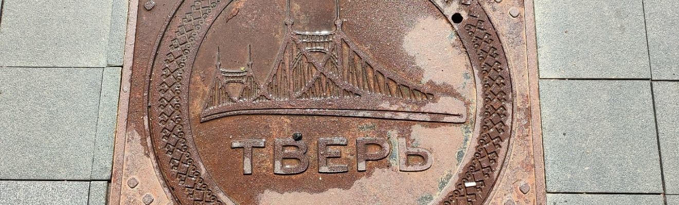 Из Тверской губернии в страну Селигерию