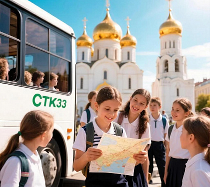 Экскурсии для школьников из Костромы
