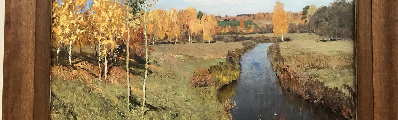 Третьяковская галерея